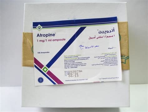 سعر دواء atropine sulphate 1mg/ml 100 amp.