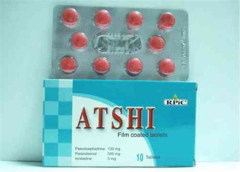 سعر دواء atshi 10 f.c. tabs.