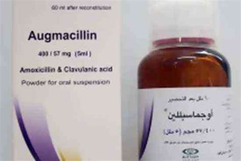 augmacillin 228.5 mg/5ml susp. 60 ml