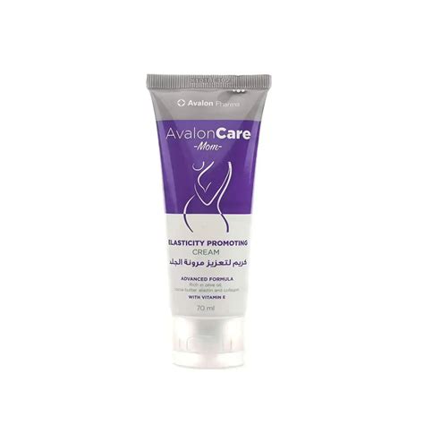 avalon stretch mark cream 70ml