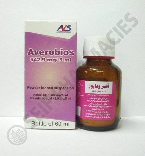 averobios 642.9 mg/5 ml 60ml susp.