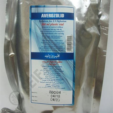 سعر دواء averozolid 200mg/100ml i.v. infusion 300 ml
