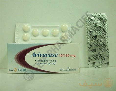 سعر دواء avivavasc 10/160mg 28 f.c. tab.
