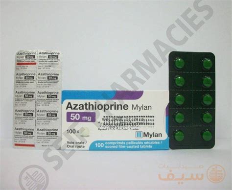 azathioprine-mylan 50mg 100 tab.