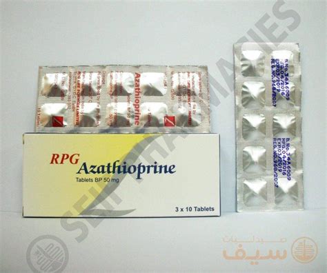 سعر دواء azathioprine rpg 50mg 30 tab.