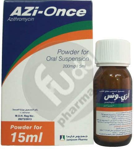 azi-once 200mg/5ml susp. 15ml