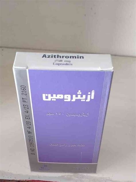 azithrotreat 2gm/60ml pd. for oral susp.