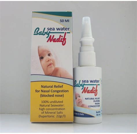 سعر دواء baby nadif nasal spray 50 ml