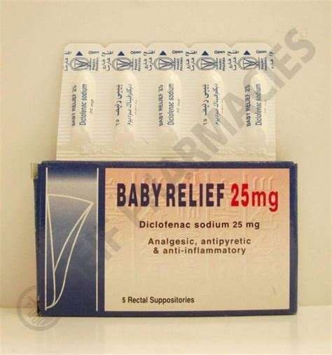 baby relief 25mg 5 supp.