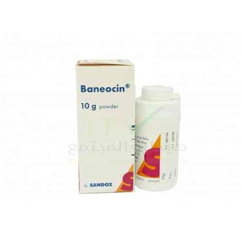 سعر دواء baneocin powder 6 gm(cancelled)