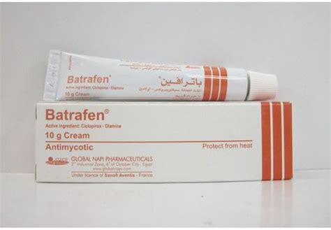 سعر دواء batrafen 1% topical cream 10 gm