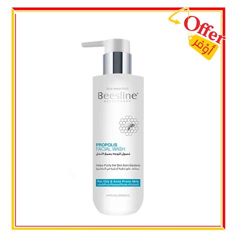 beesline propolis facial wash 250 ml
