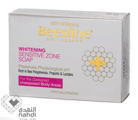 beesline whitening sensitive zone soap 85 gm