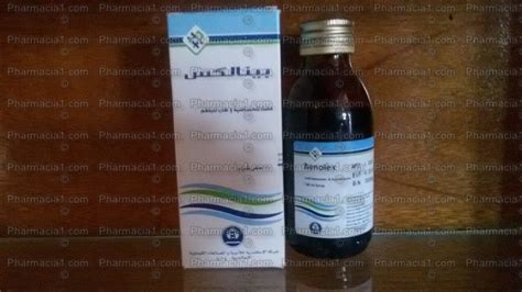 سعر دواء benalex syrup 120ml