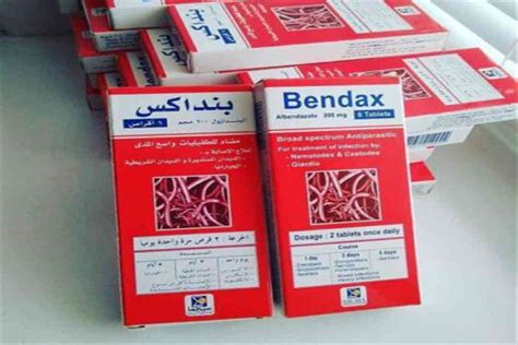 سعر دواء bendafolin 50mg soln. for i.m./i.v. inj. or inf.