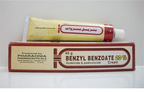 سعر دواء benzyl benzoate 20% cream 40 gm