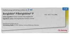 سعر دواء beriglobin p 160mg/ml i.m.amp.