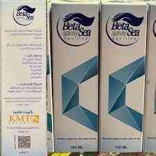 سعر دواء beta sea sanitizer spray 100 ml