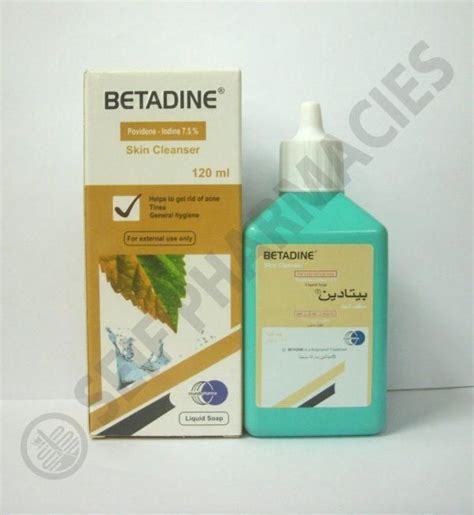 سعر دواء betadine skin cleanser 7.5% 120 ml