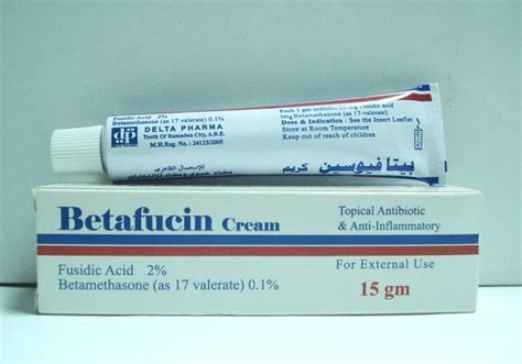 سعر دواء betafucin cream 15 gm