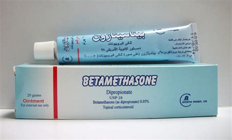 betamethasone dipropionate 0.05% oint. 20 gm