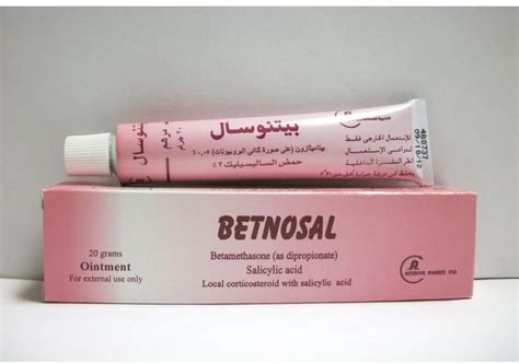 betnosal oint. 20 gm