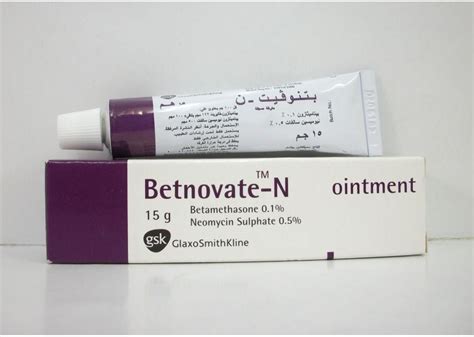 بتنوفيت 15 جم مرهم