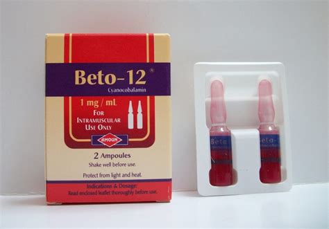 سعر دواء بيتو -12 2 امبول