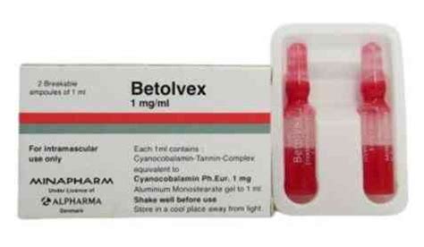 سعر دواء بيتولفكس 1مجم/مل 2 أمبول عضل