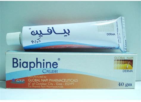 سعر دواء biaphine cream 40 gm