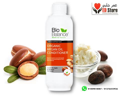 bio balance organic argan oil conditioner 330 ml