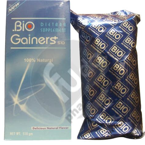 بيو جينر 510جم طعم الفانيليا