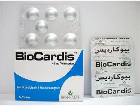 سعر دواء biocardis 40mg 14 tab.