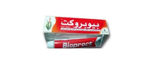 بيوبروكت 20جرام مرهم