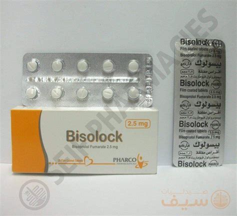 سعر دواء بيسولوك 10مجم 20 قرص 