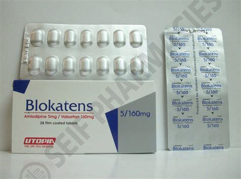 سعر دواء blokatens 5/160mg 28 f.c. tab.