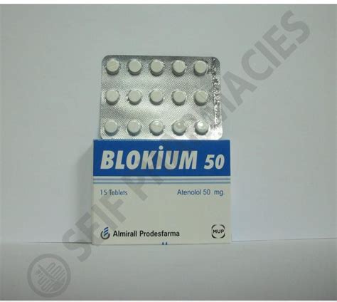 سعر دواء blokium 50 mg 15 tab.