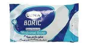 سعر دواء boric acid soap (weiser) 45 gm