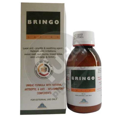 سعر دواء bringo topical spray 120ml