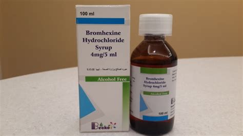 سعر دواء bromhexine 4mg/5ml syrup 120ml