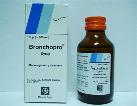 سعر دواء برونكوبرو 15 مجم / 5مل شراب 100 مل