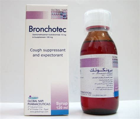 سعر دواء bronchotec syrup 120ml