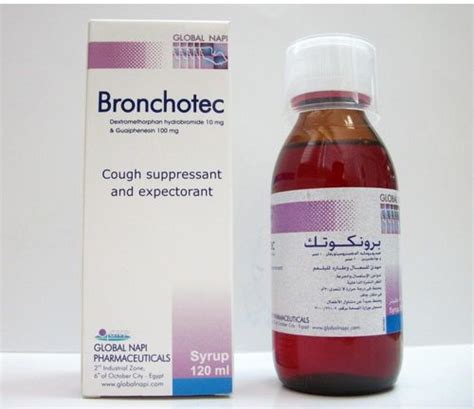bronchoterol syrup 120 ml
