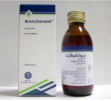 سعر دواء bronchovent syrup 125ml