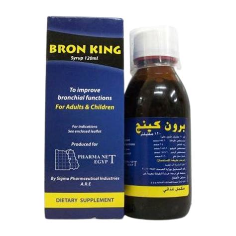 برون كينج شراب 120 مل