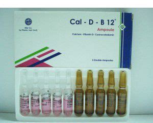سعر دواء cal-d b12 - 5 amp.