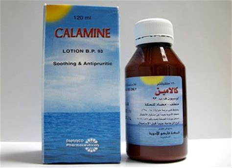 سعر دواء calamine lotion 120 ml b.p 93