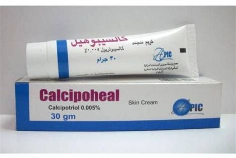 calcipoheal 0.005% cream 30 gm