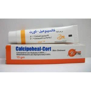 سعر دواء calcipoheal-cort oint. 15 gm