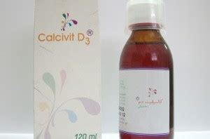 سعر دواء calcivit d3 syrup 120ml